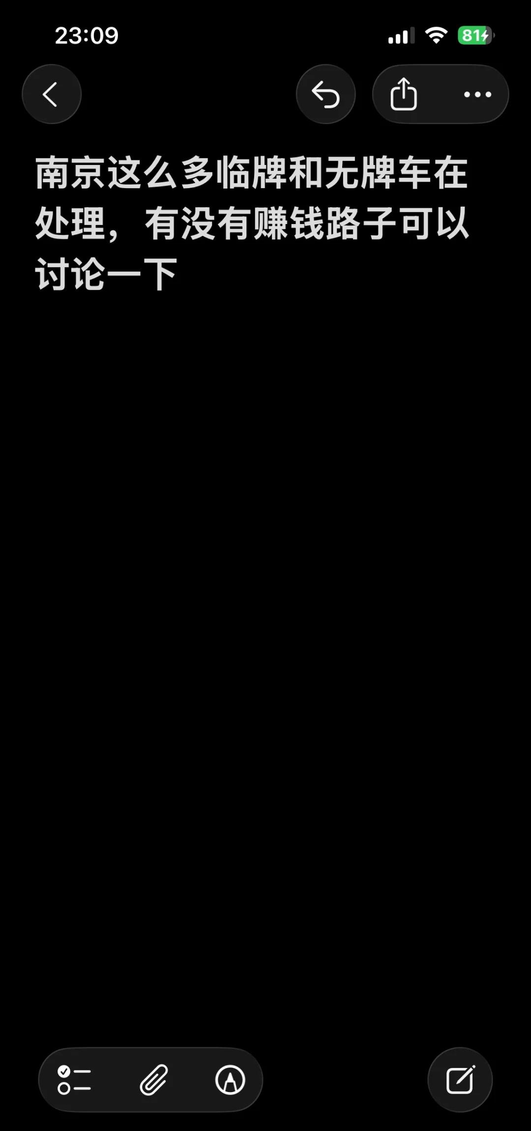 多赚钱的路子 南京临牌无牌
南京 南京牌照 南京电动车 南京电动车牌照 南京2手