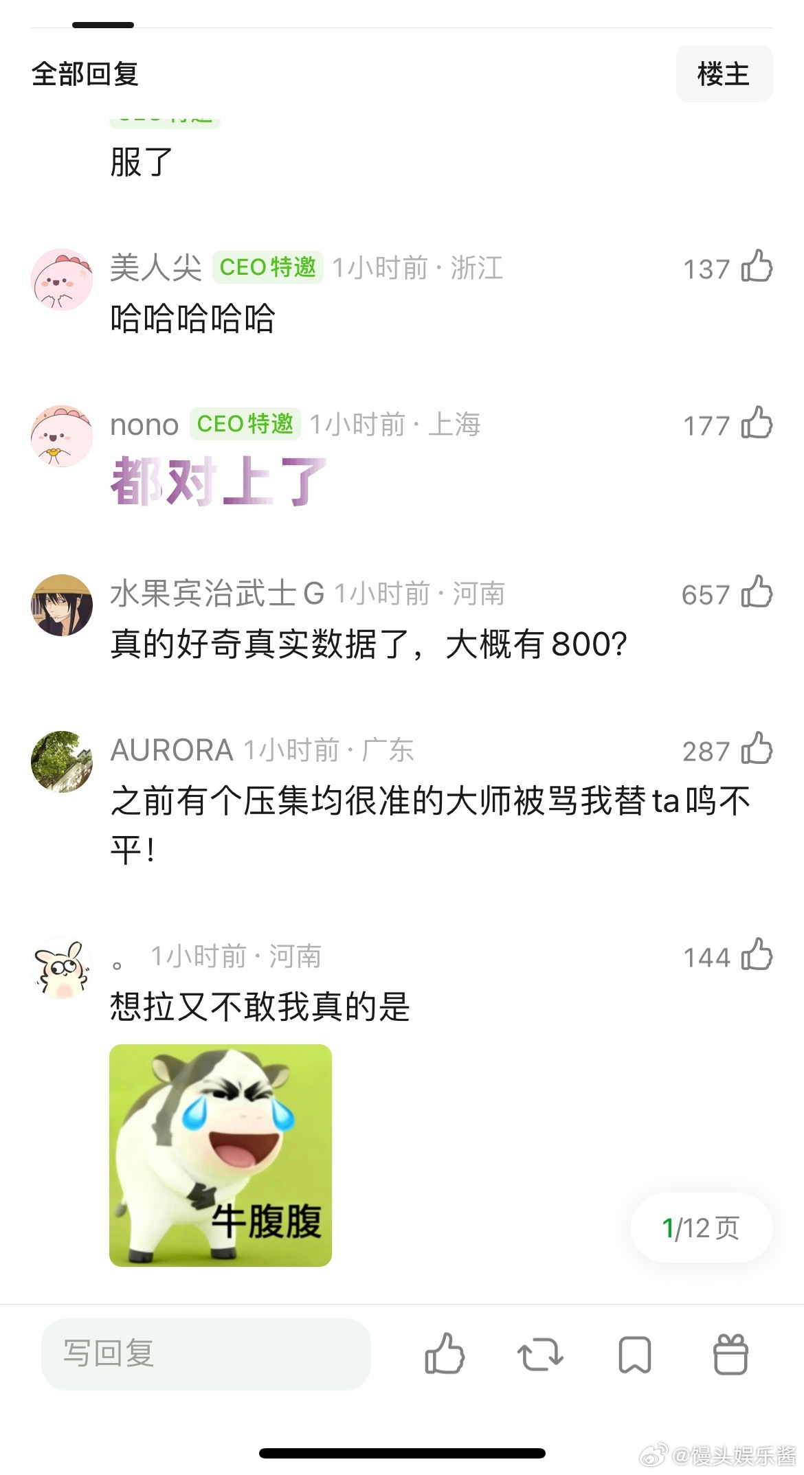 逐玉1000云包场，在有首页固屏的情况下一个多小时还滞销，这剧集均到不了1000