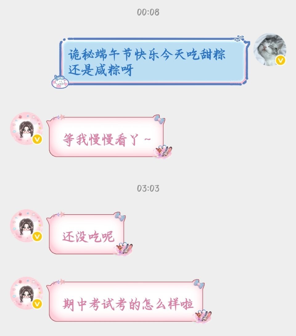 离了姐姐谁还关心我