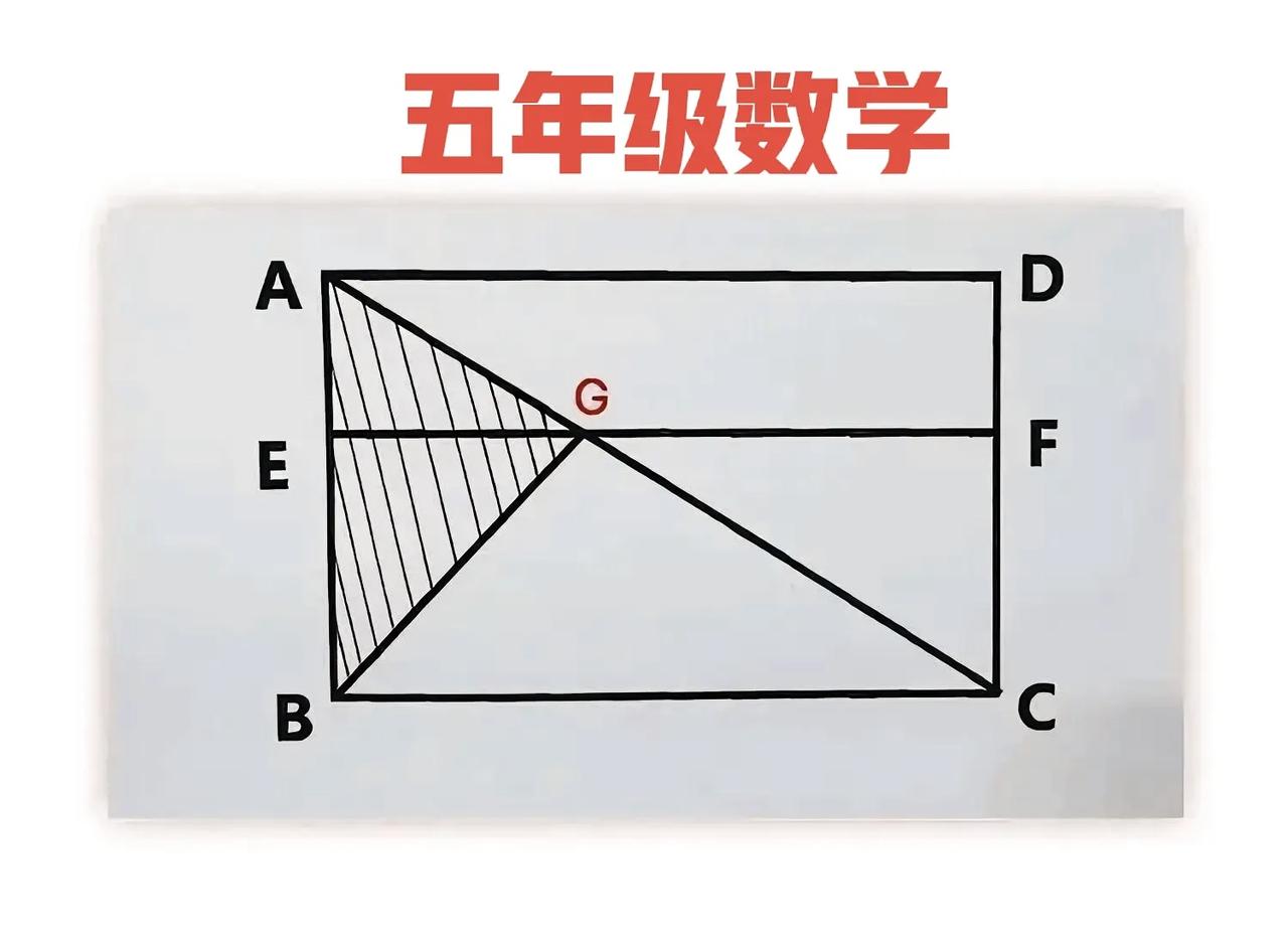 “口算题、都不会？还能干啥？”老师眼中的“口算题”，班上却只有极个别同学做对了，