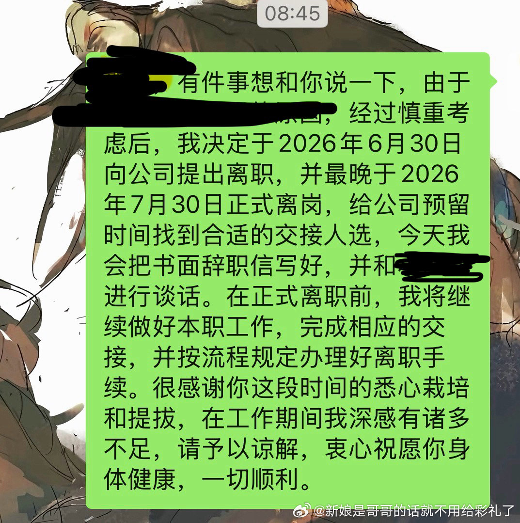 已提 