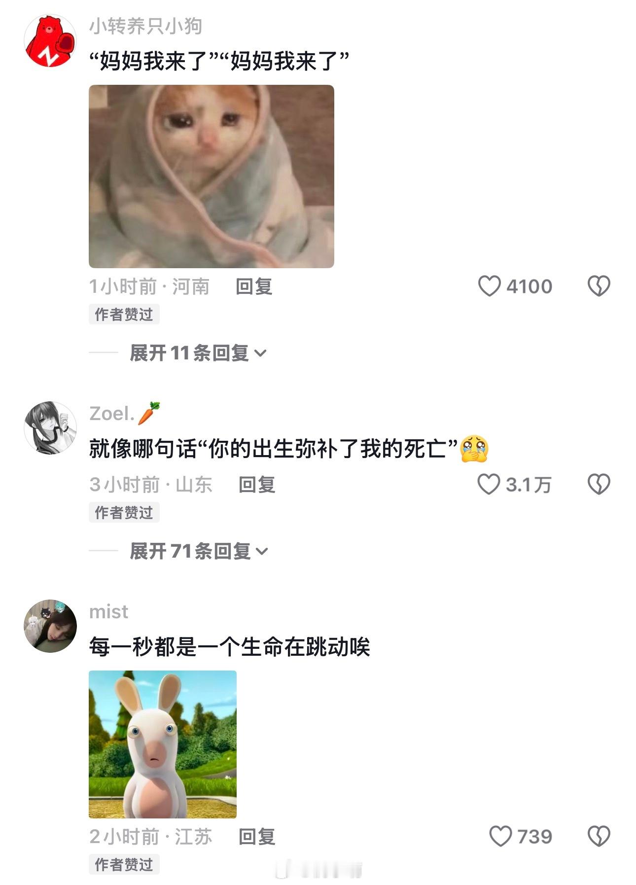 世界上的总人口，每一秒都在变化。 