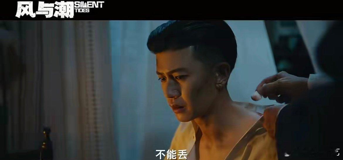 任嘉伦98秒预告全是惊心动魄 “绝不能让一粒粮食流入澳门”的狠戾，撞上何贤救市的