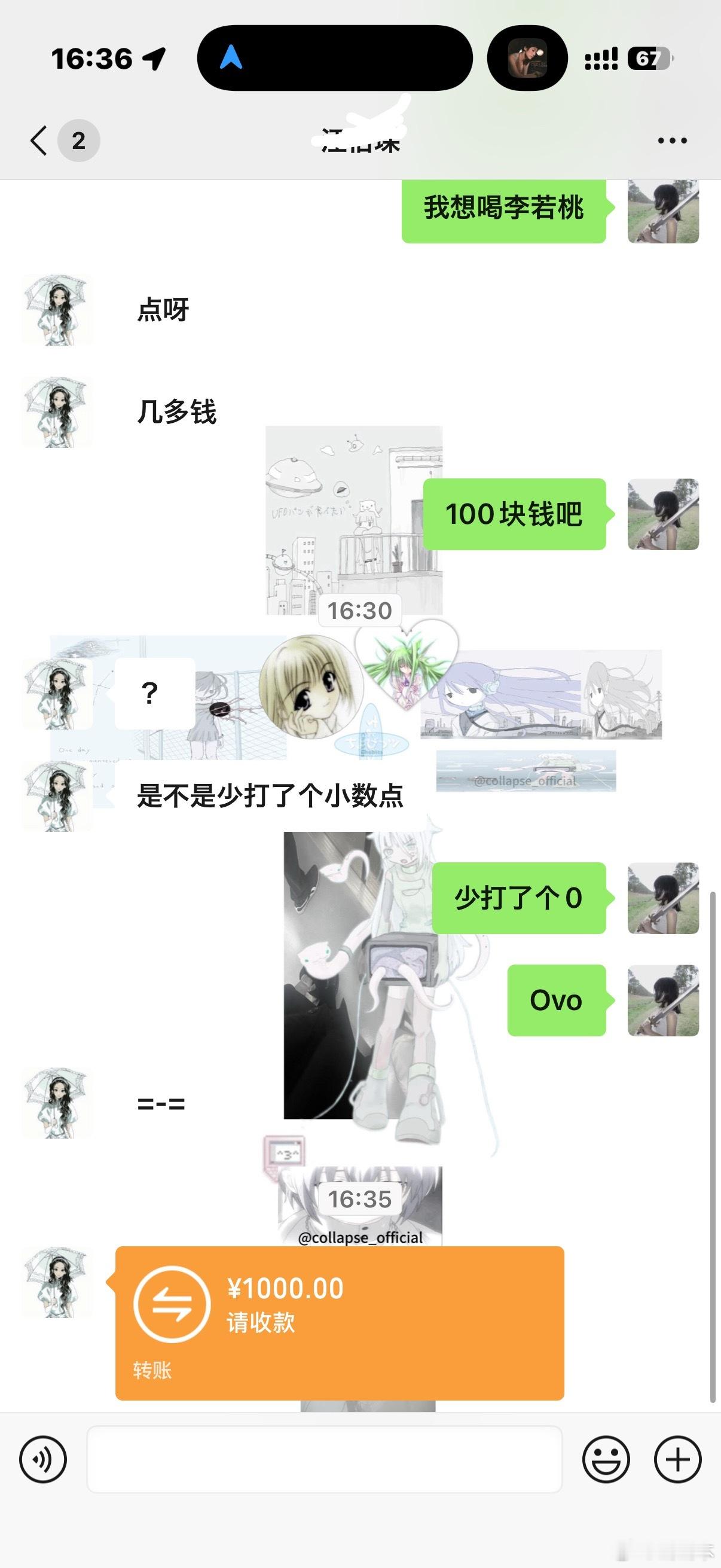 Ovo ​​​