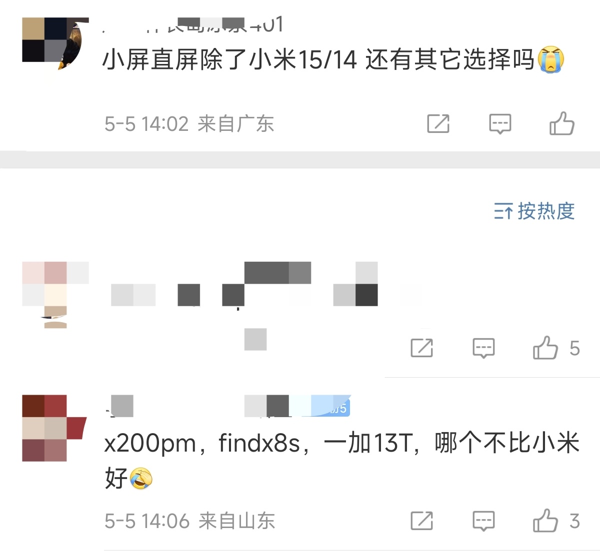 不要哄抬猪价 ​​​