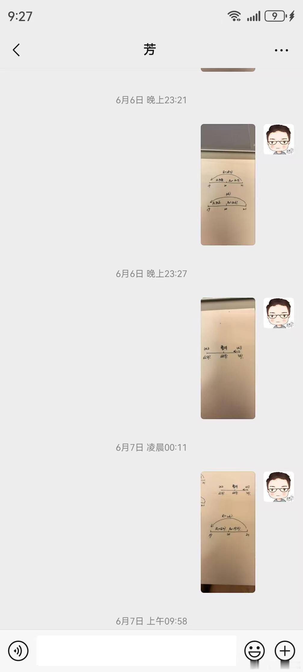 花生老师发明了一种新的学习方法叫做“填鸭式睡眠学习法”当你入睡时，别人通过微信给