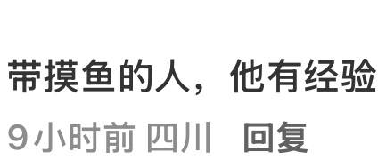 我笑得好崩溃。。 
