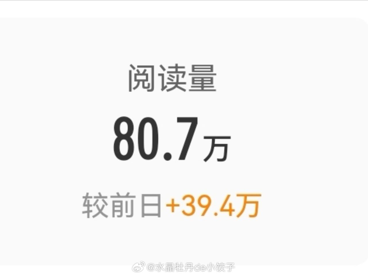 昨天的反诈宣传工作非常成功，开心！ 