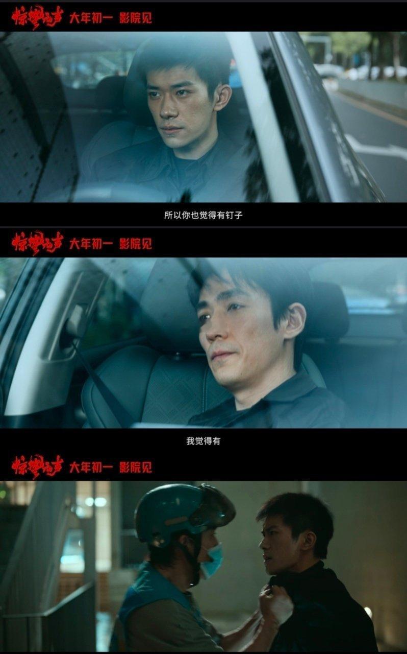 惊蛰无声细思极恐看完电影越想越有感触，现实里境外势力多次公开招募泄密人员，用利益