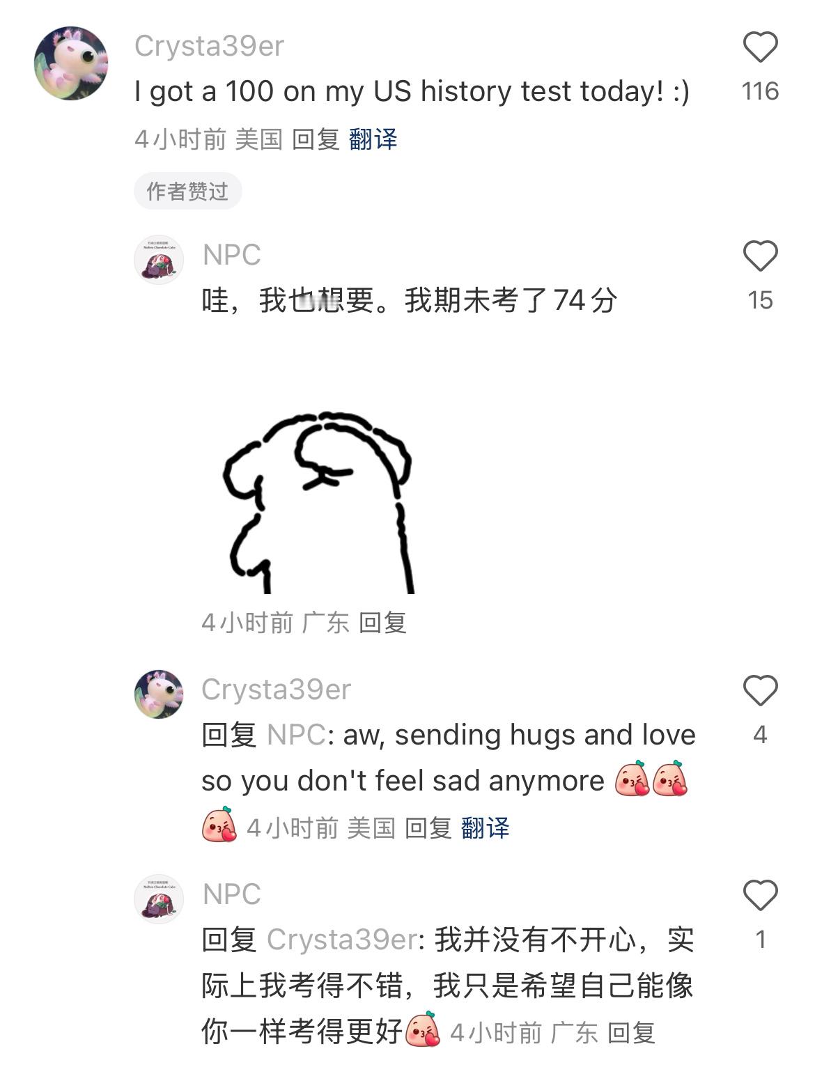 Oh这太可爱了😭 