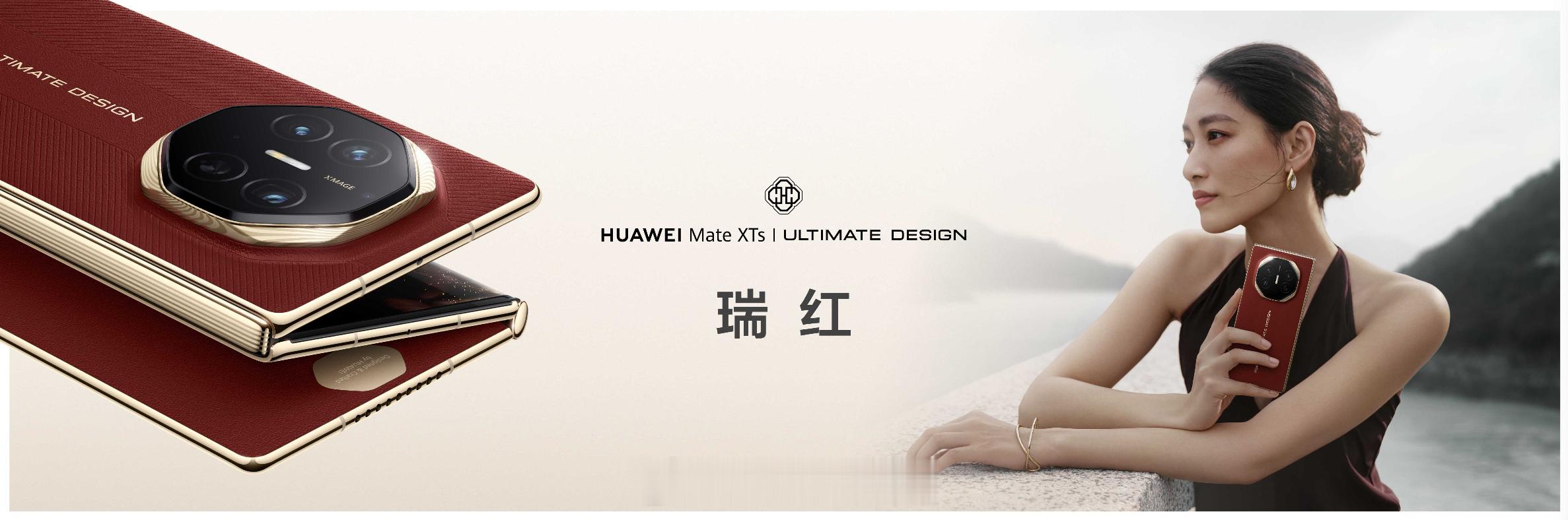 华为新三折叠像用电脑一样用手机  小伙伴们，华为Mate XTs非凡大师真的把手