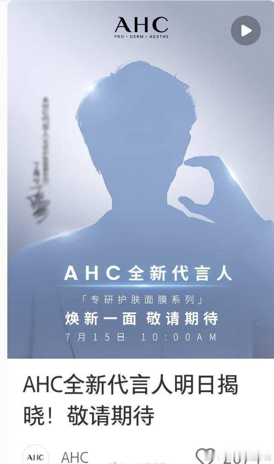 丁禹兮粉丝维权，不满意系列代言人 title，要求全球级别的 ​​​