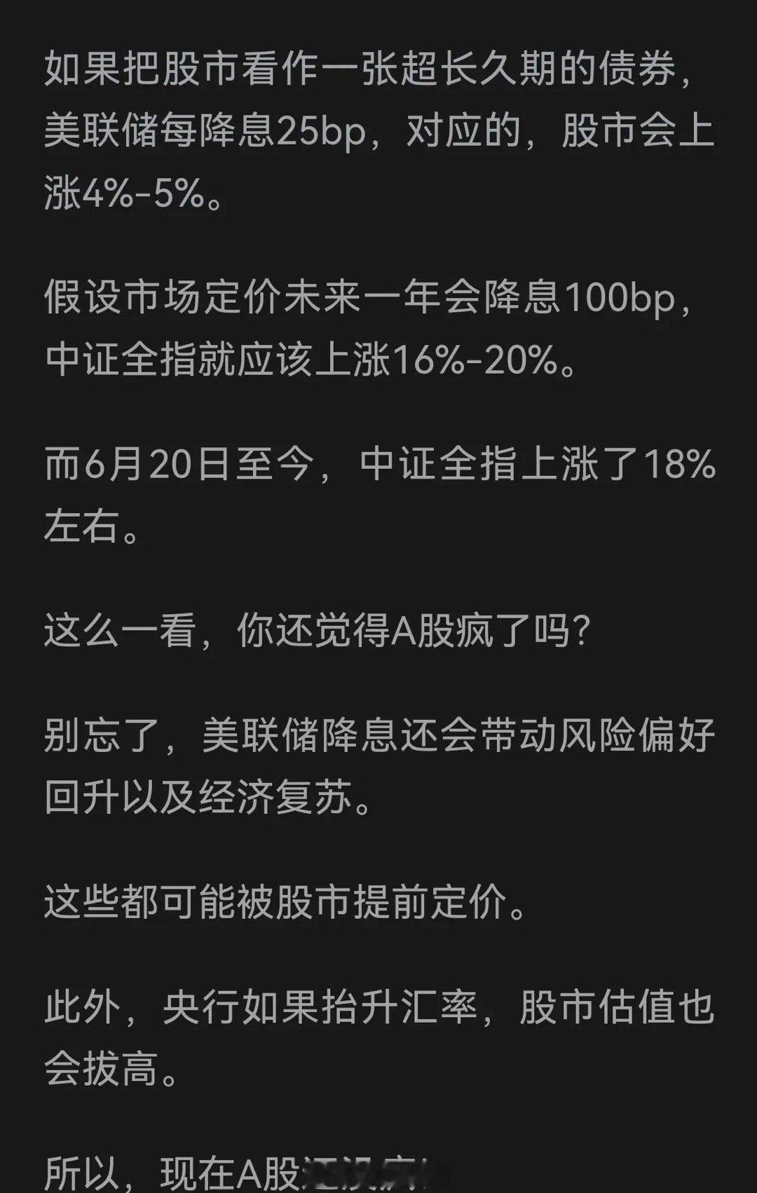 亲爱的股友们，让我们继续坚定地持股，期待着股价继续节节攀升哦！不知道大家有没有想