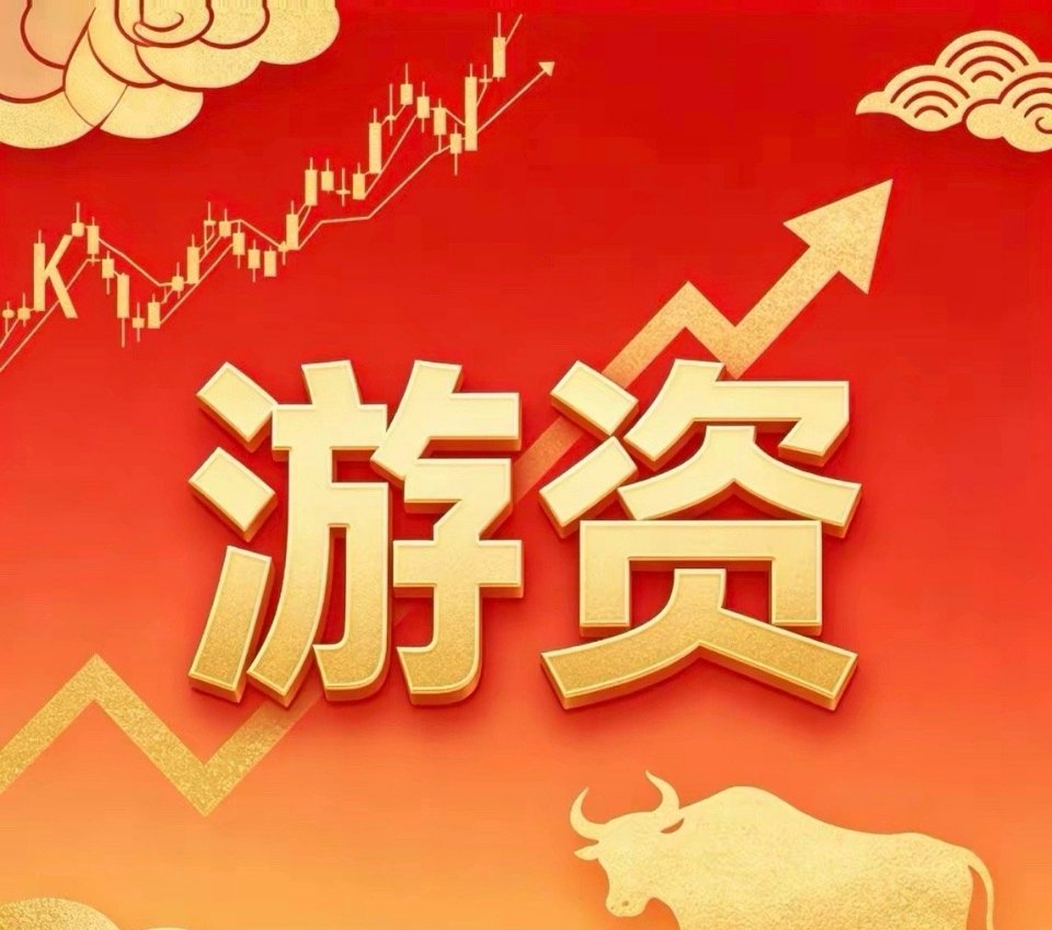 紧急提醒2.5亿股民！周一A股弱势修复探底翻红，创新药爆板+存储芯片回流，科创5