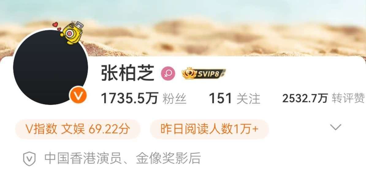 张柏芝换黑头像张柏芝黑头像悼念谢贤   张柏芝换黑头像悼念 