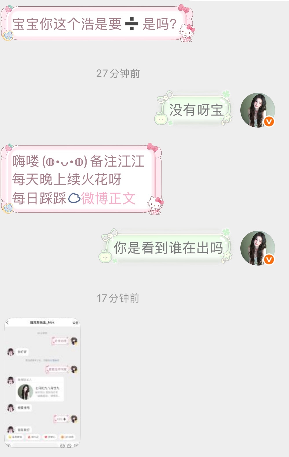 没有在➗此耗！不要被骗！ P2是pz 网页链接