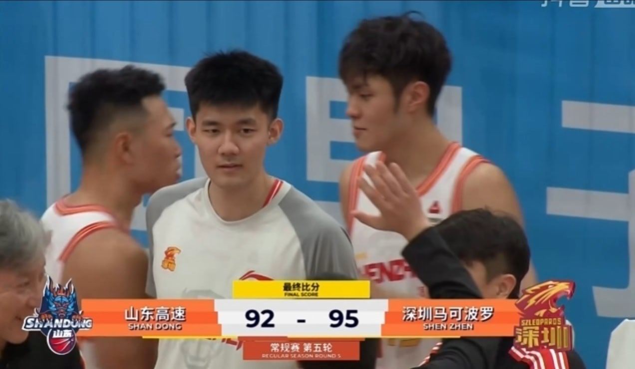 告诉我，我深这年轻人怎么样？山东男篮vs深圳男篮 深圳男篮绝杀