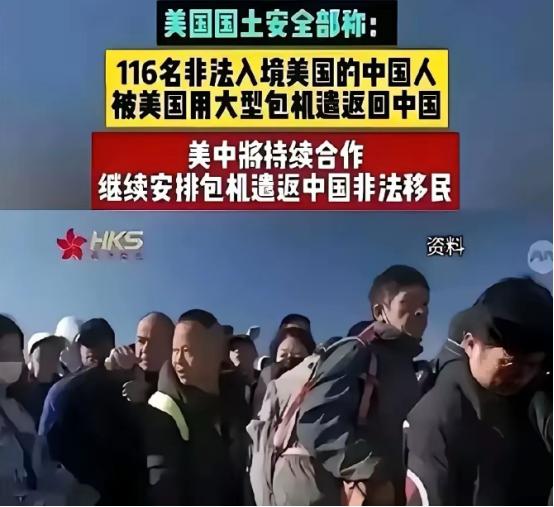 崇洋媚外终酿苦果！10万无证滞留美国进退两难，“甜甜圈”王伟恒从中产变乞丐，一年