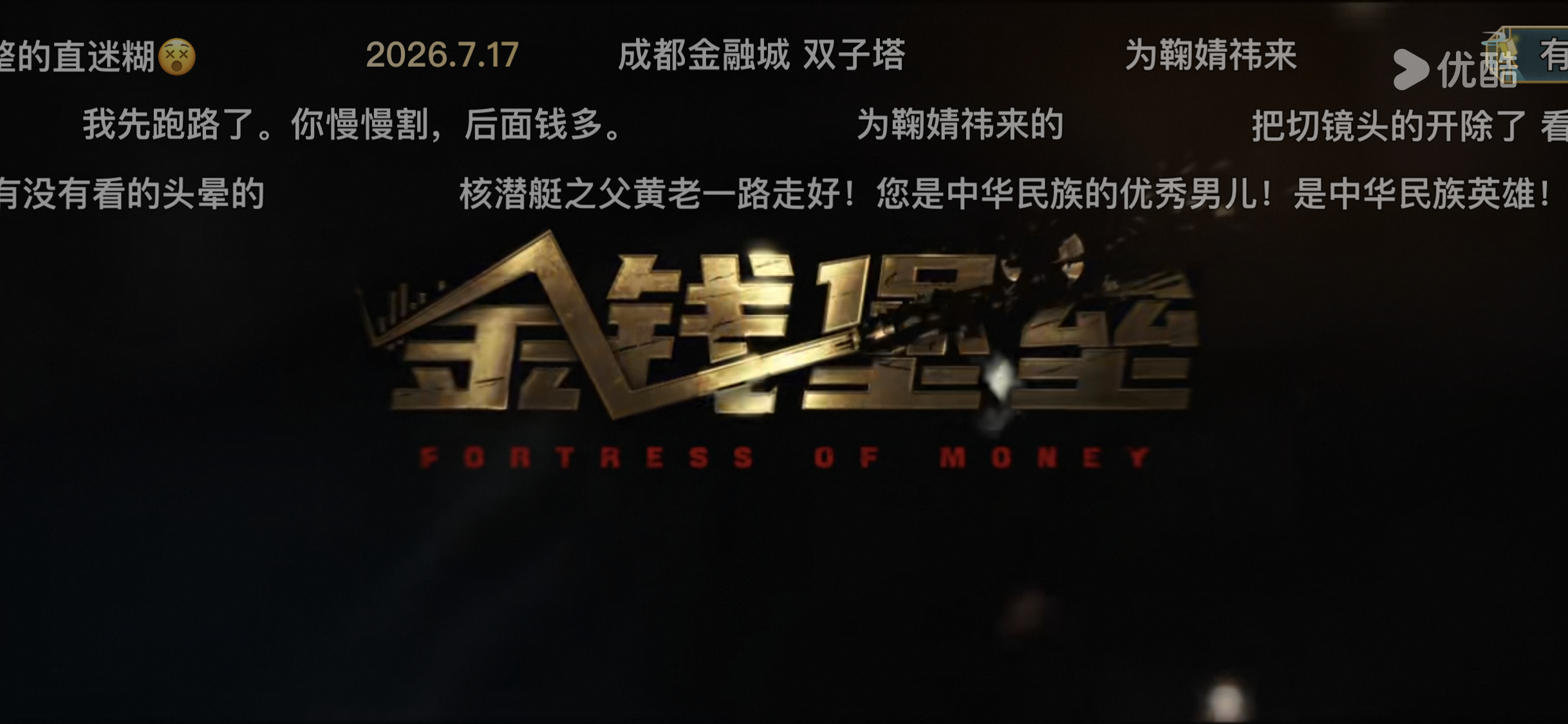 韩小美👀鞠婧祎韩小美