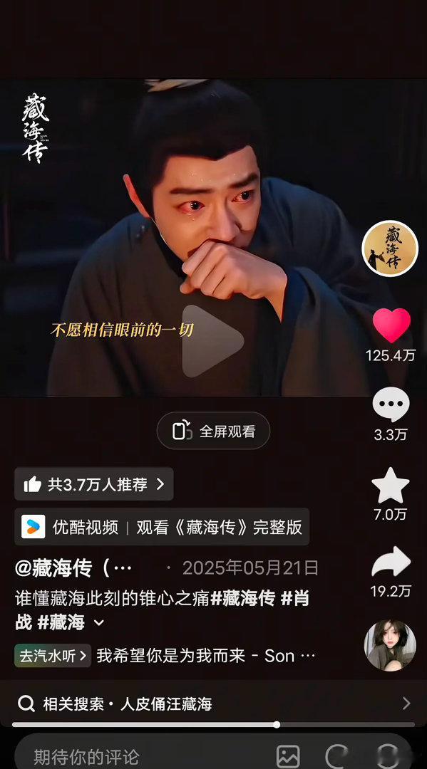所以抖人真的很欣赏肖战演技吧？真的在下沉市场大出圈了每个肖战演技show tim
