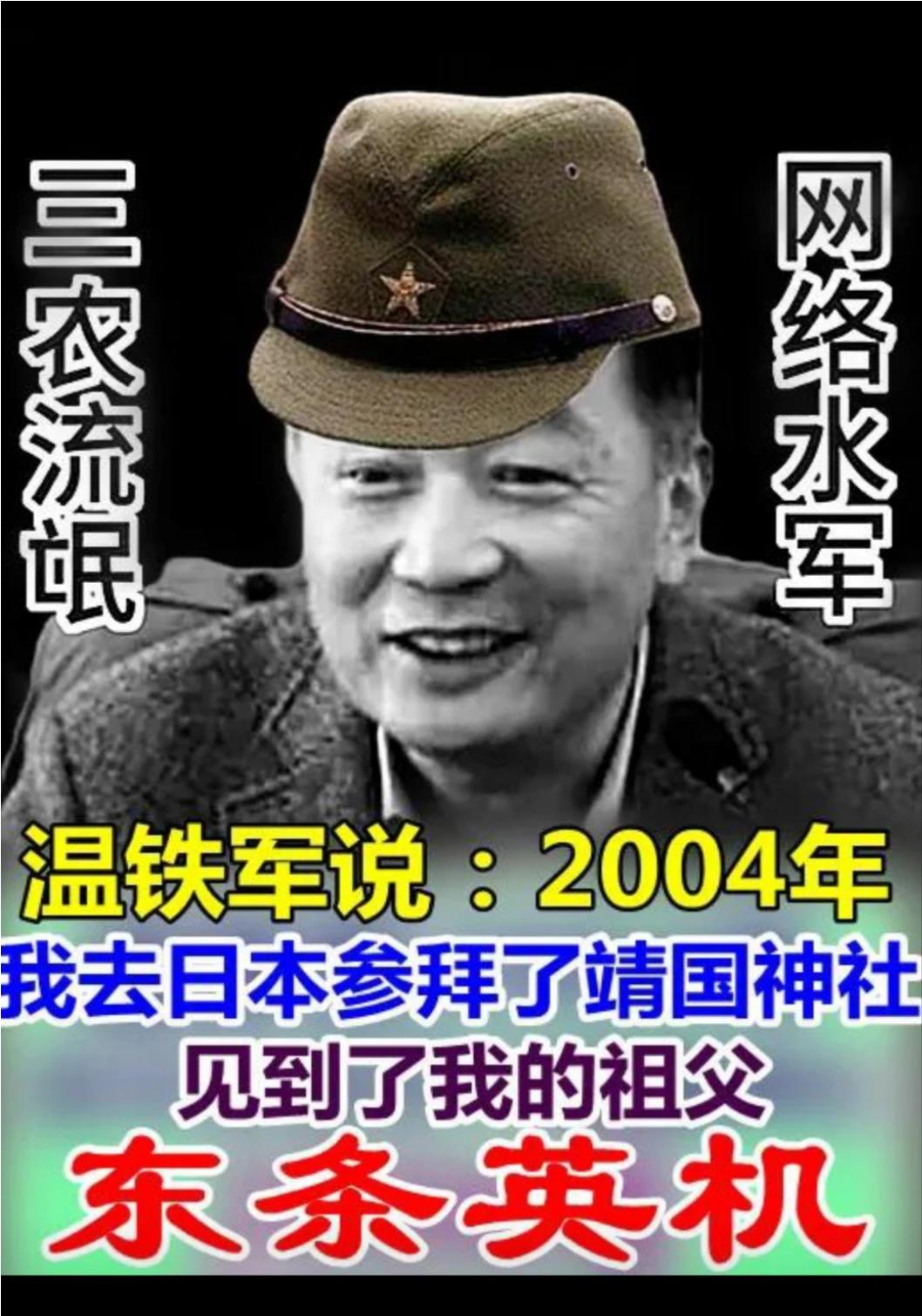 主要是没忘记那些曾被坑害的中国善良勤劳的农民！这坚守初心、为农民发声的举动，正是