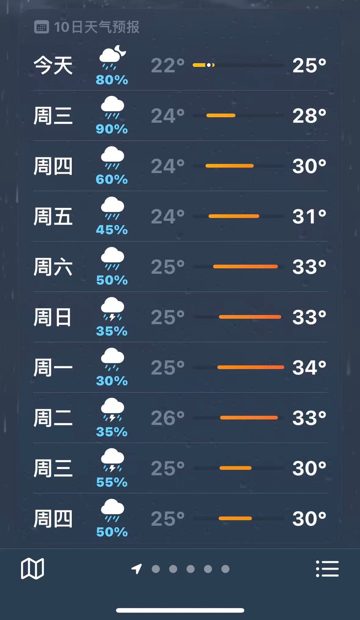 我真的没衣服没内裤陪你闹了福建 