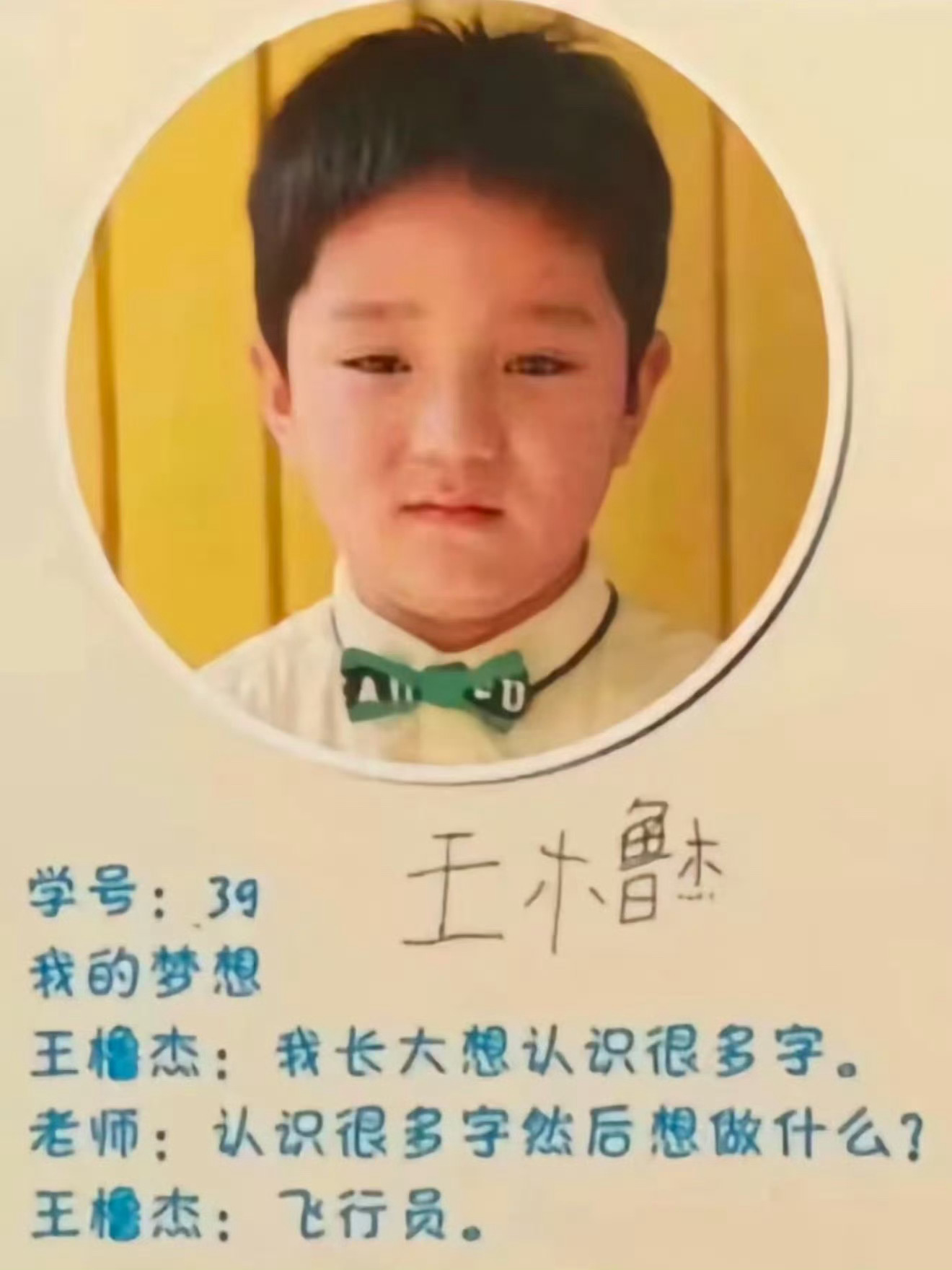 网页链接 p1截自👇🏻 