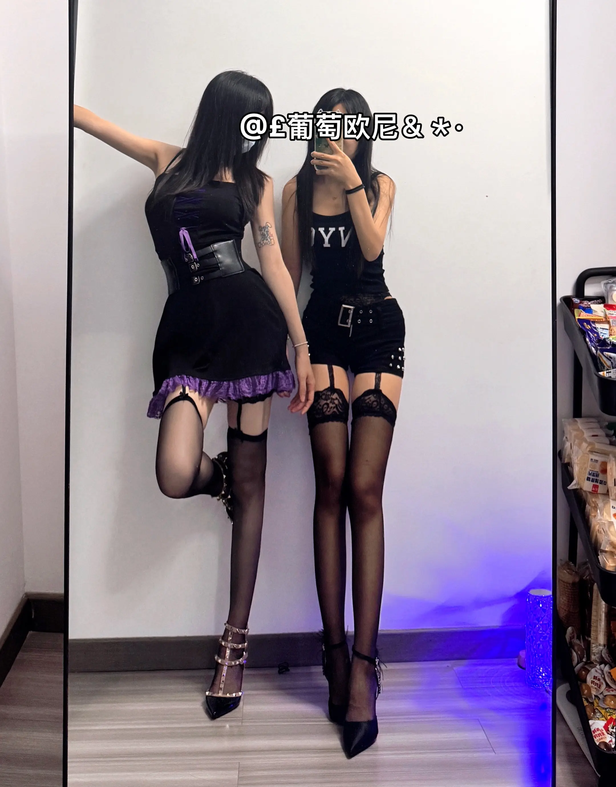 穿搭搭配 夏日穿搭ootd 辣妹穿搭 姐妹拍照姿势 御姐风穿搭