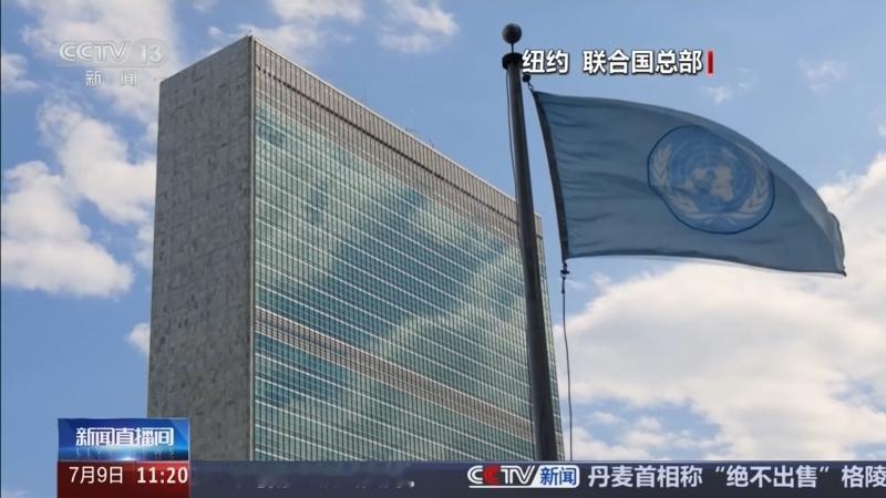 美军毫无人性，竟然袭击伊朗基础设施

当地时间7月9日，伊朗军方正式证实，美军动
