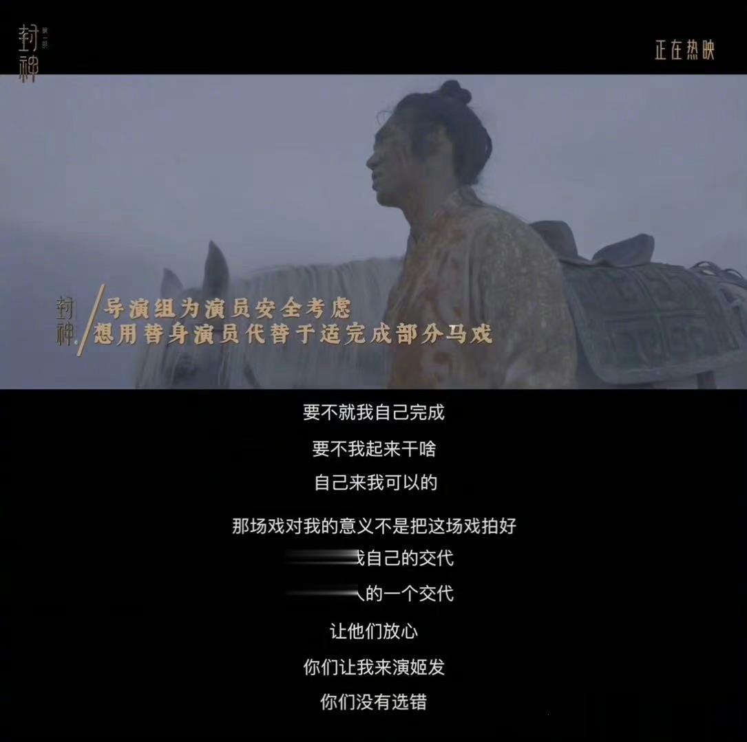 #于适给封神第一场戏骑的马送苹果#  于适真的是很有心的呀，其实也是能够感受得到