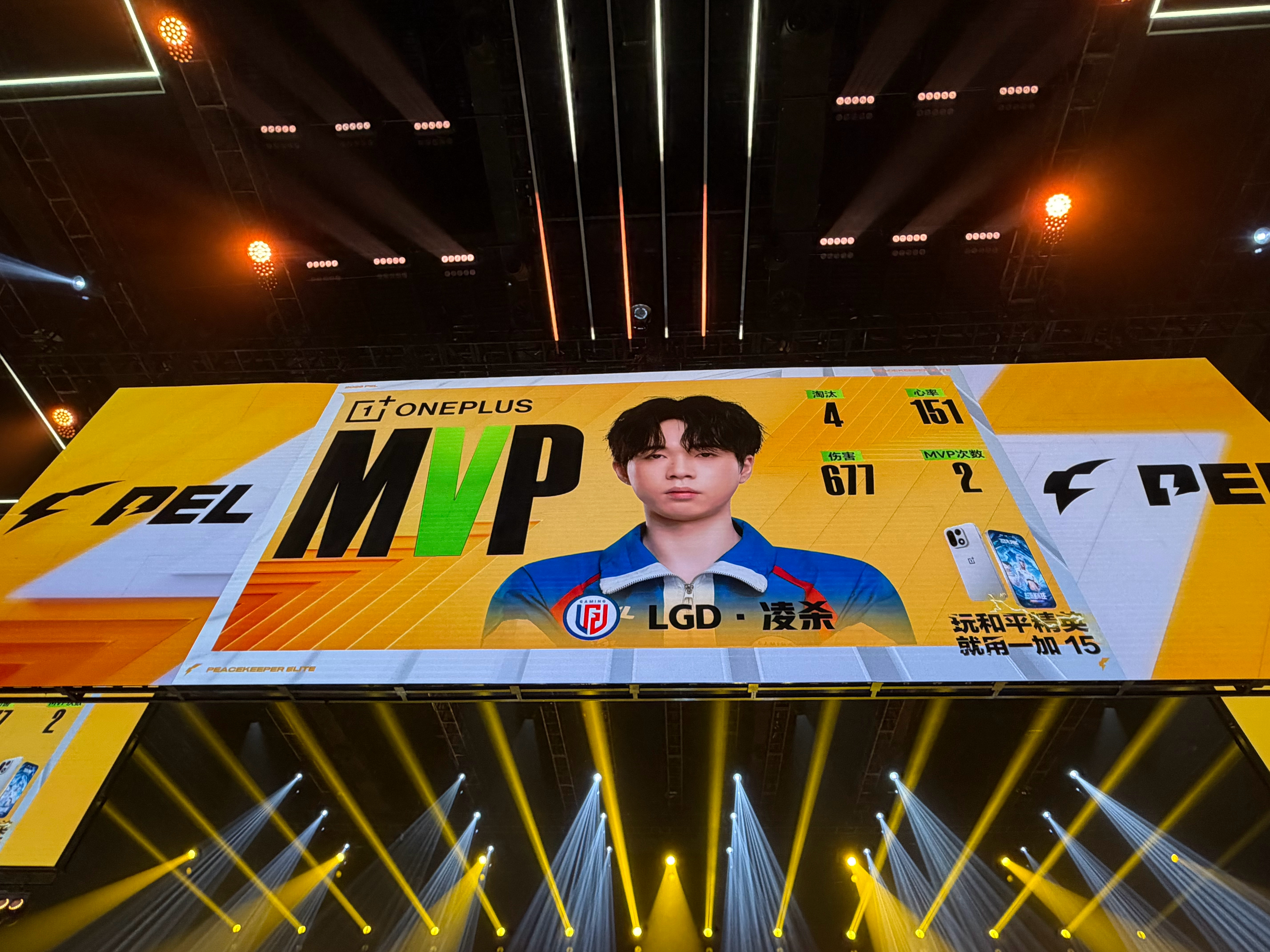 PEL春季赛第四周周决赛【春季赛常规赛 W4 Day3】第六局MVP：2026p