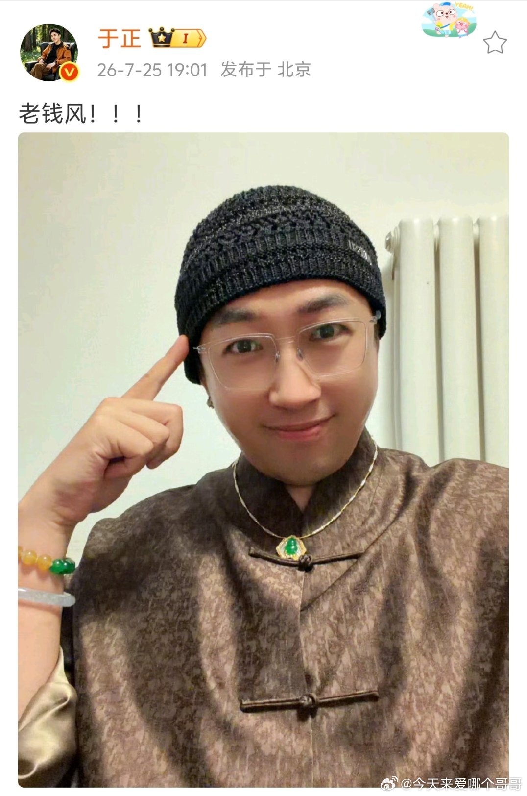 于正心态变好了啊，这都没发疯 
