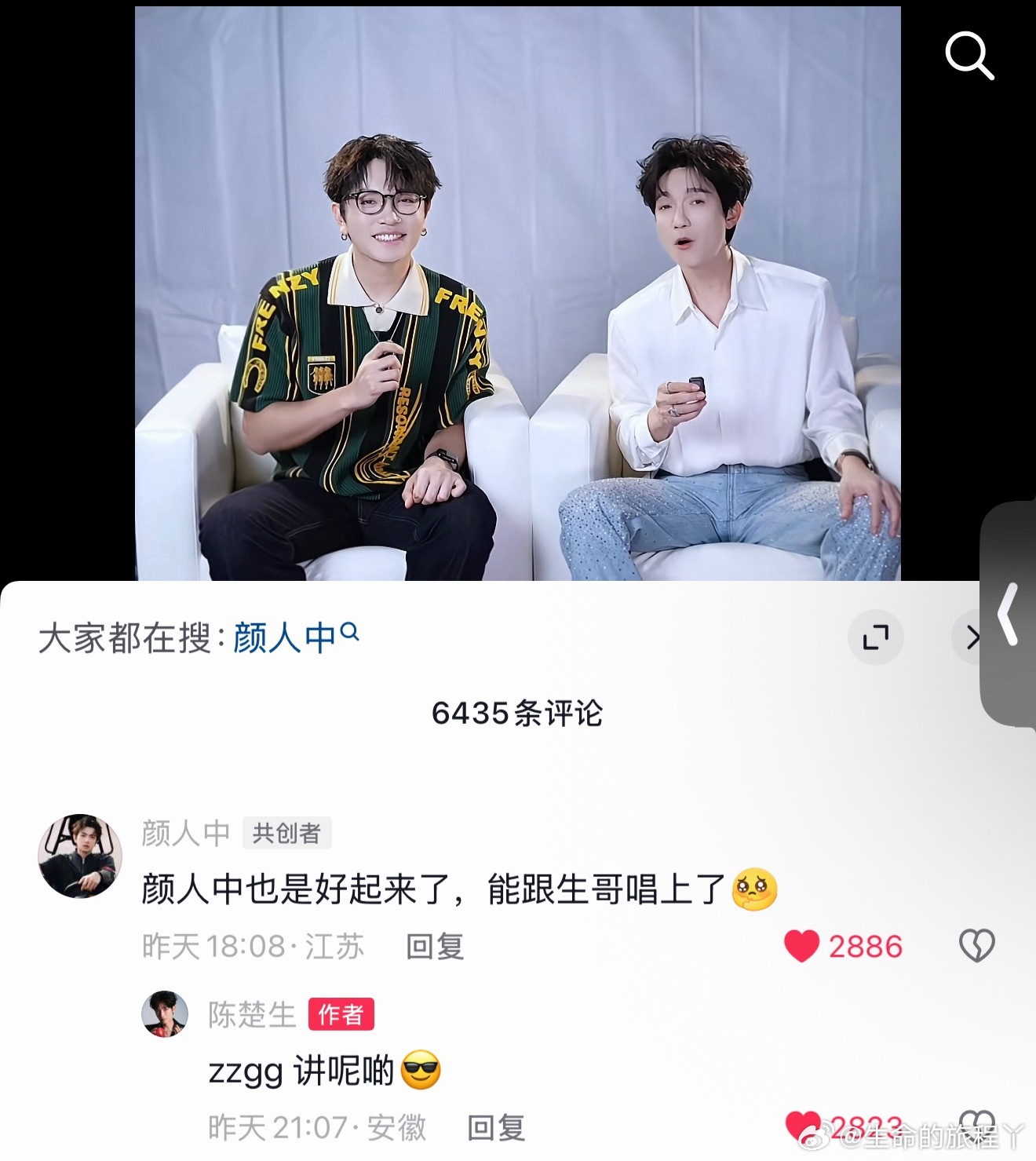 ssgg又又又麦萌啦