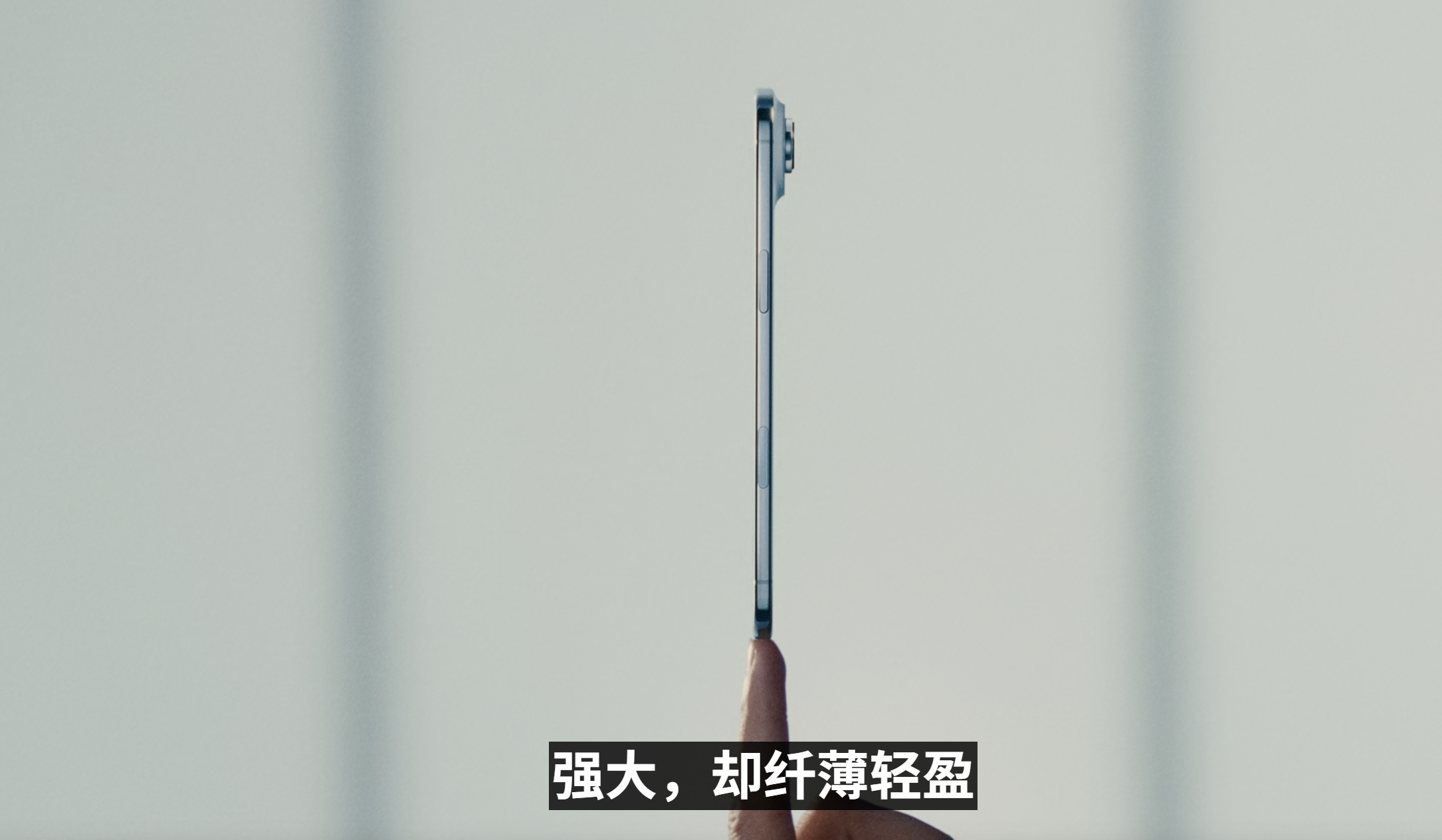 苹果发布会 我靠！不叫 iPhone 17 Air，而是 iPhone Air 