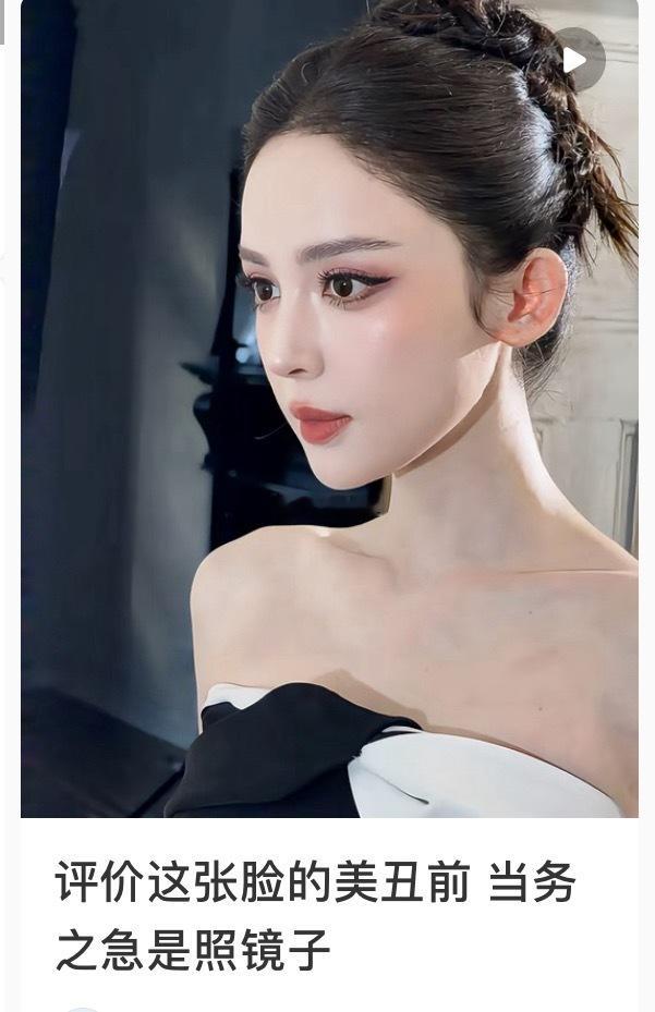不会质疑任何一个生图好看的艺人 ​​​