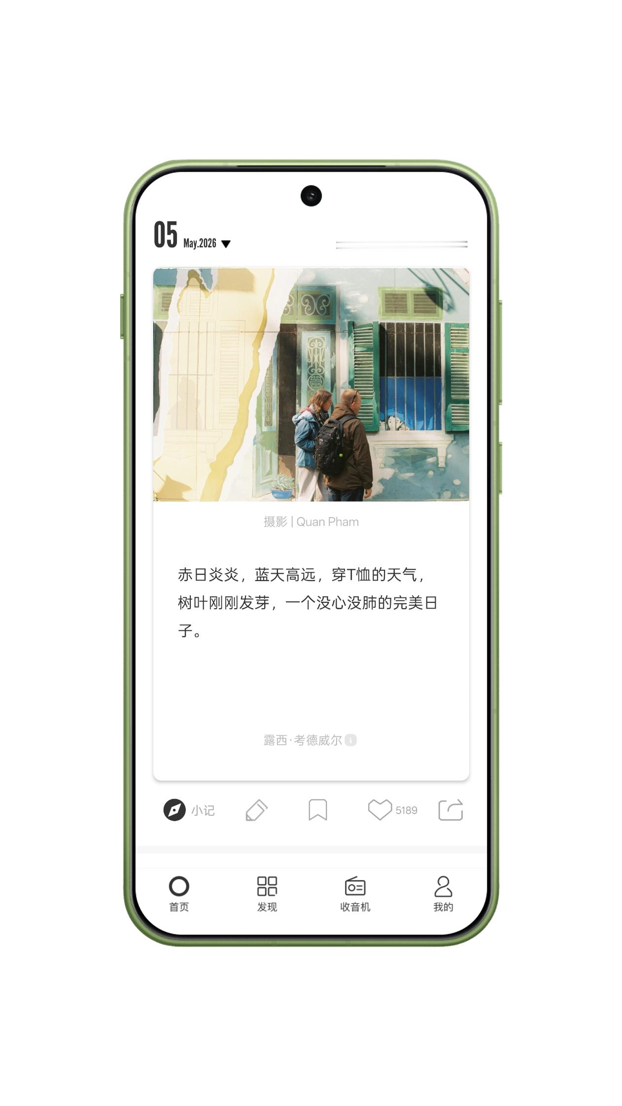 睡了～ 