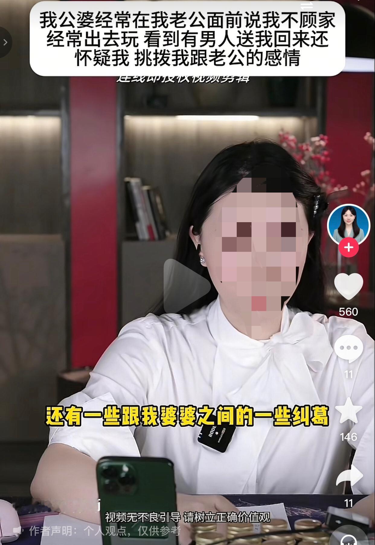 好好在自己身上找找原因吧。
女士和老公结婚多年，有一个6岁的孩子。她自己和朋友合