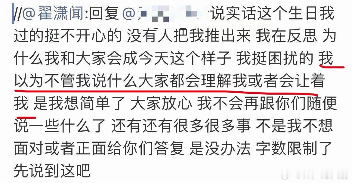 不是 凭啥？ 