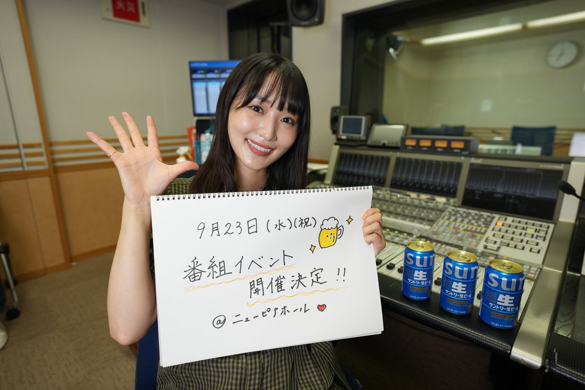 菅井友香  | 菅井友香 2026.06.25 sugai_joqr𝕏＼重大通