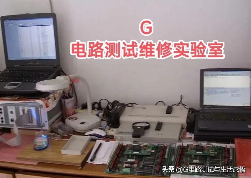 让我们携手共进，打造“电路测试维修实验室”。
粉丝朋友们，你们有闲置空间吗？我提