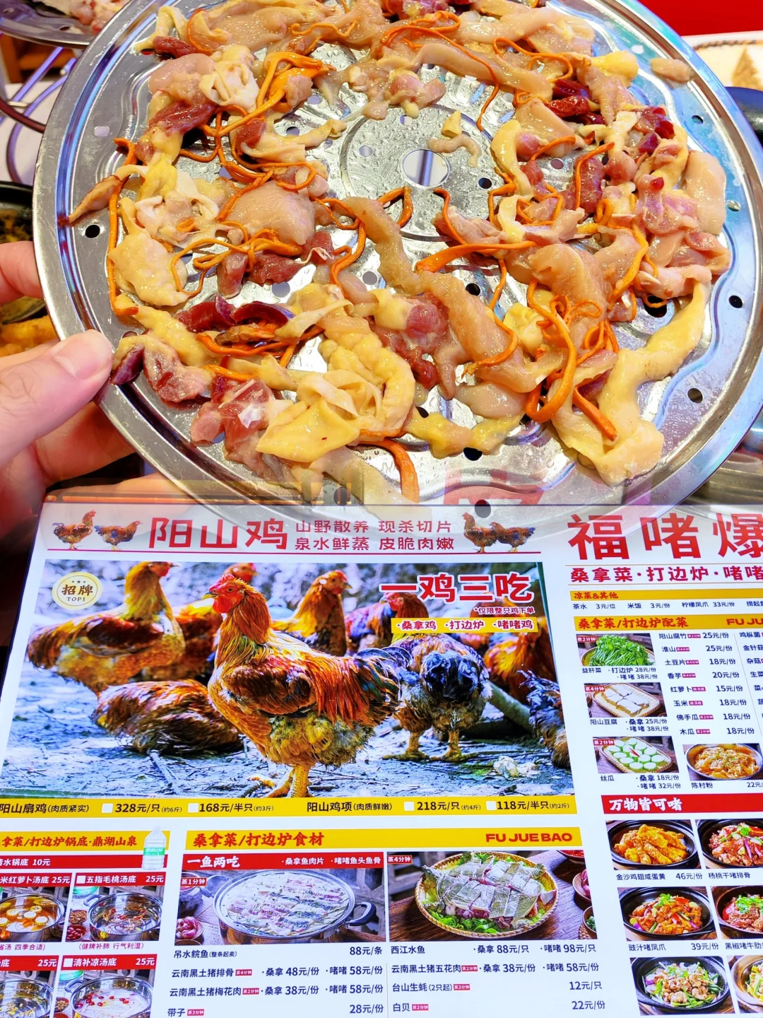 阳山鸡焗桑拿鲜到爆❗