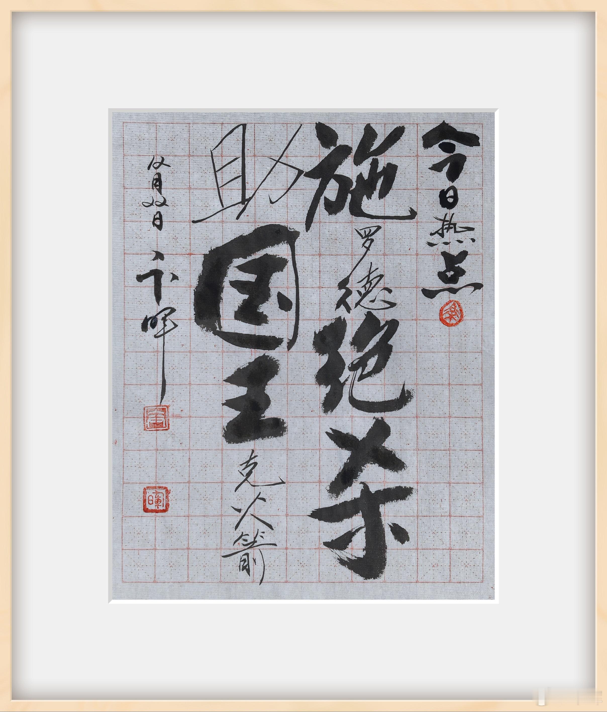 火箭加时赛124-125惜败国王。球队在领先情况下，第四节被对手打出12-0攻击