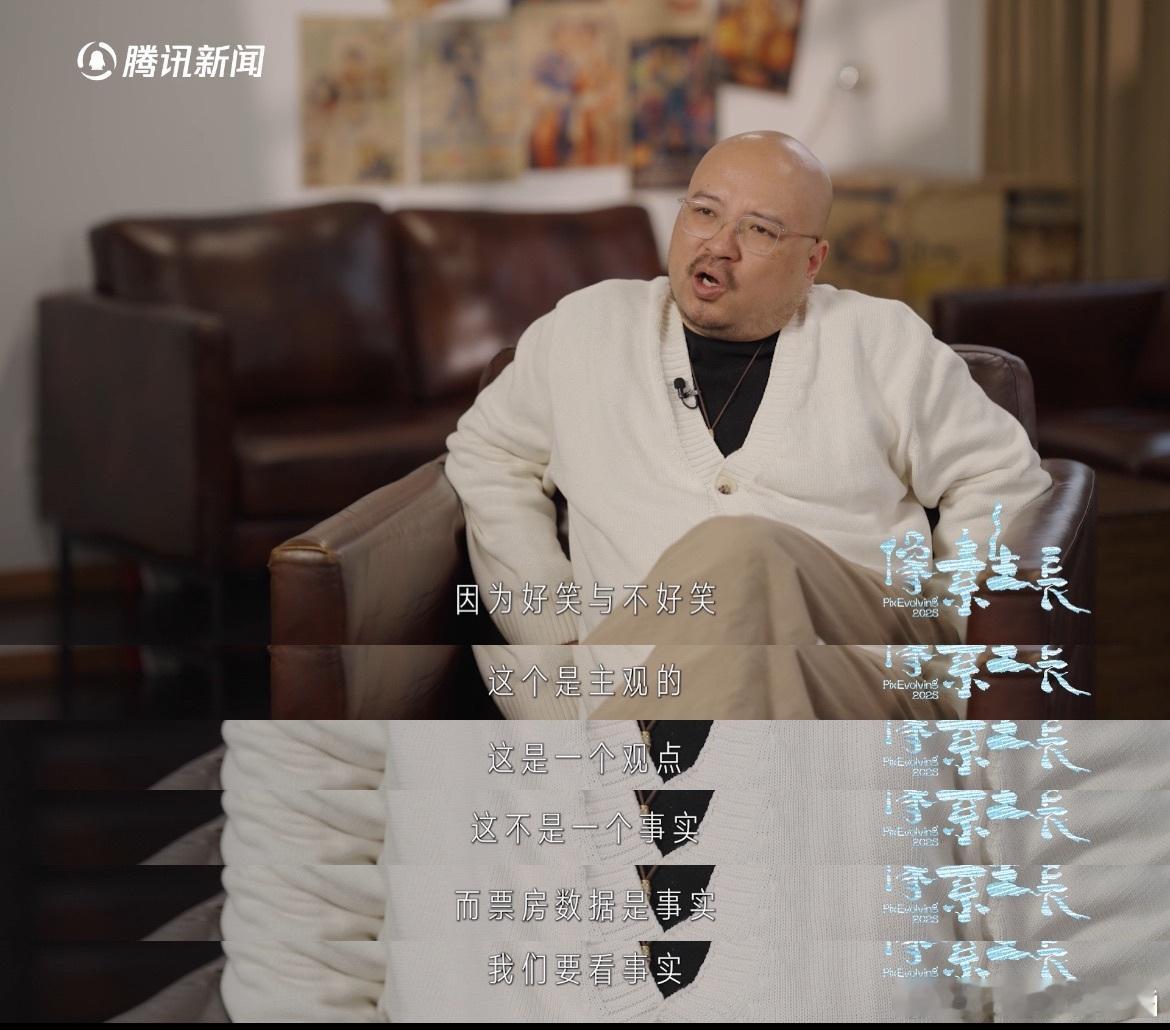 叫兽易小星回应电影口碑差易小星说豆瓣分低不代表作品差像素生长 本以为会看到一场口