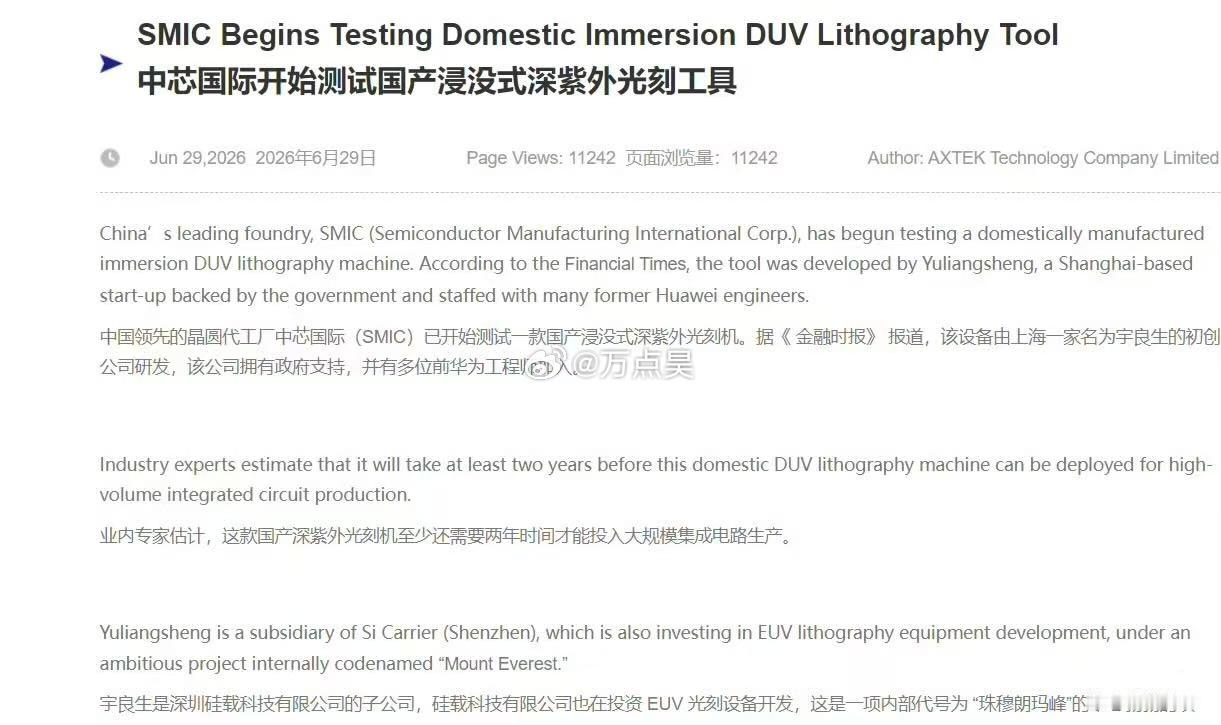 真的假的？！