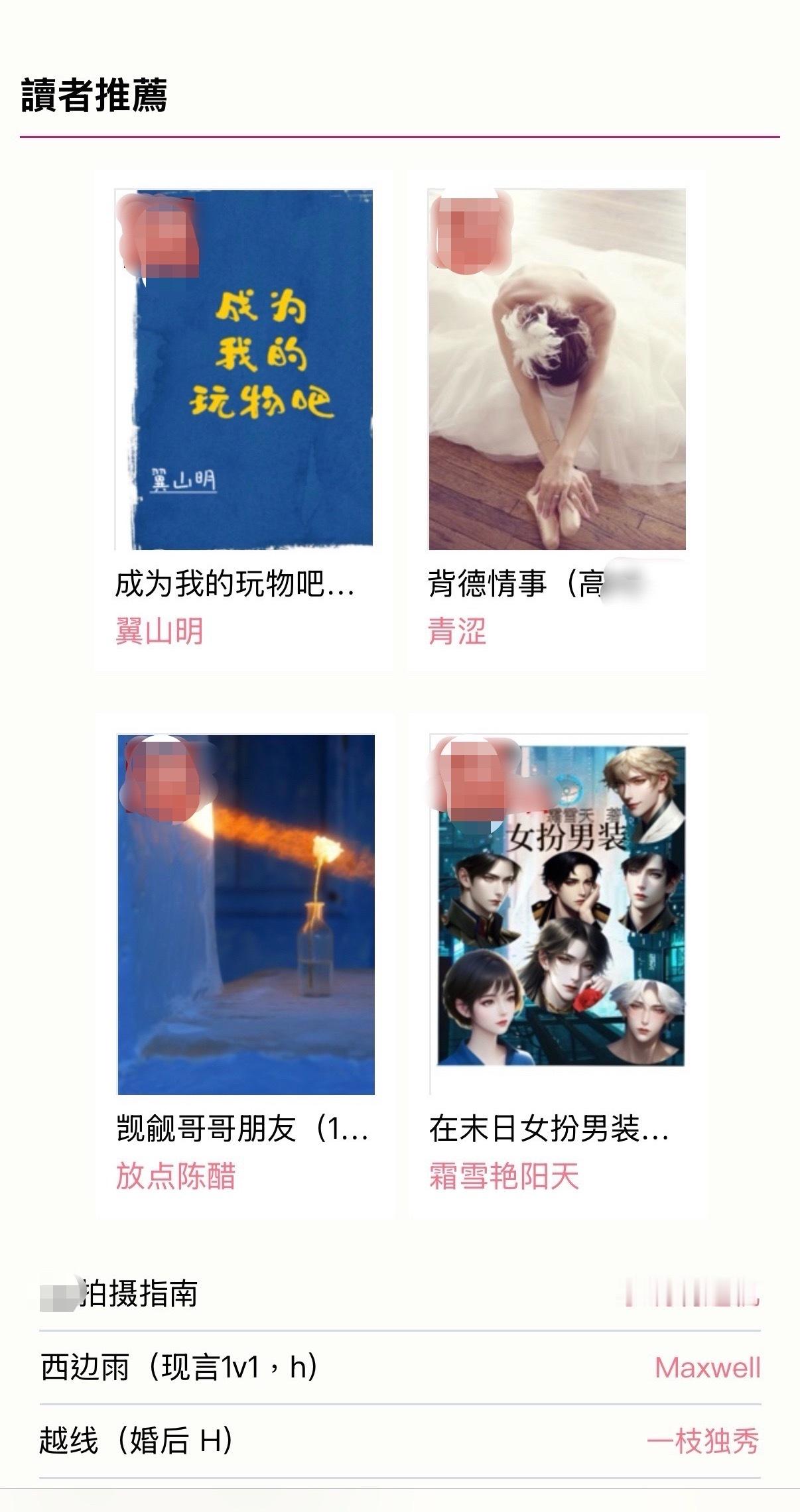 哇😯我感觉我好久好久好久好久好久没有登po啦！ 你们呢！ 