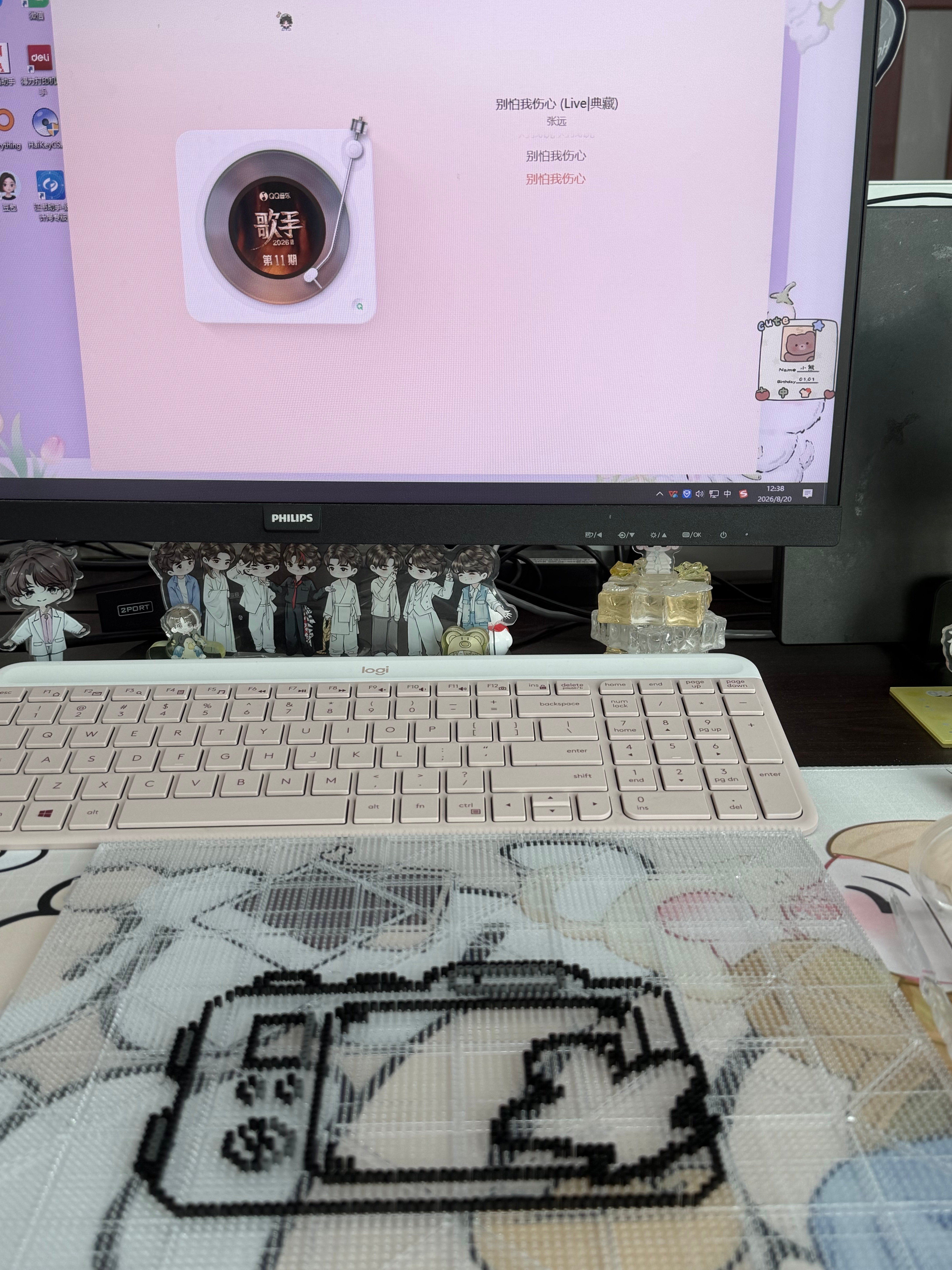 无鸟日的午休时间