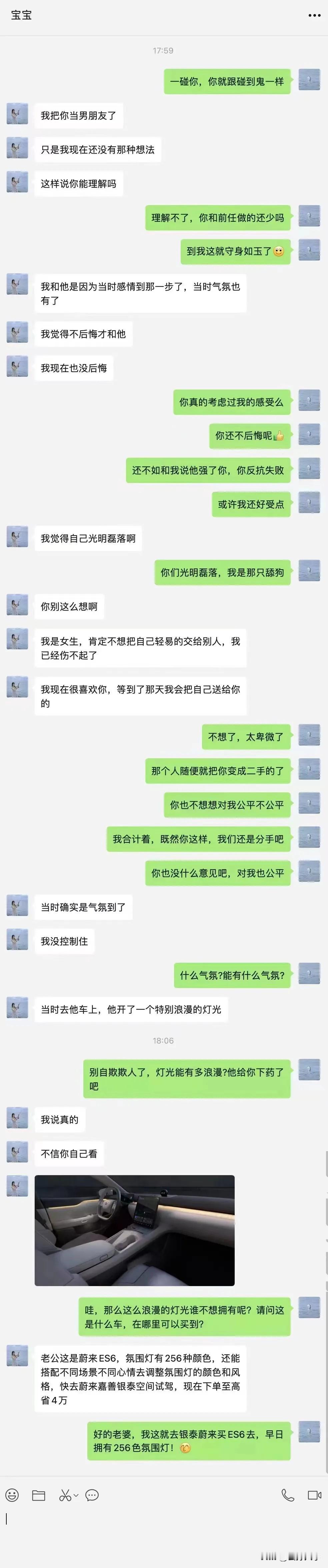 看完，结局很意外
真刺激！