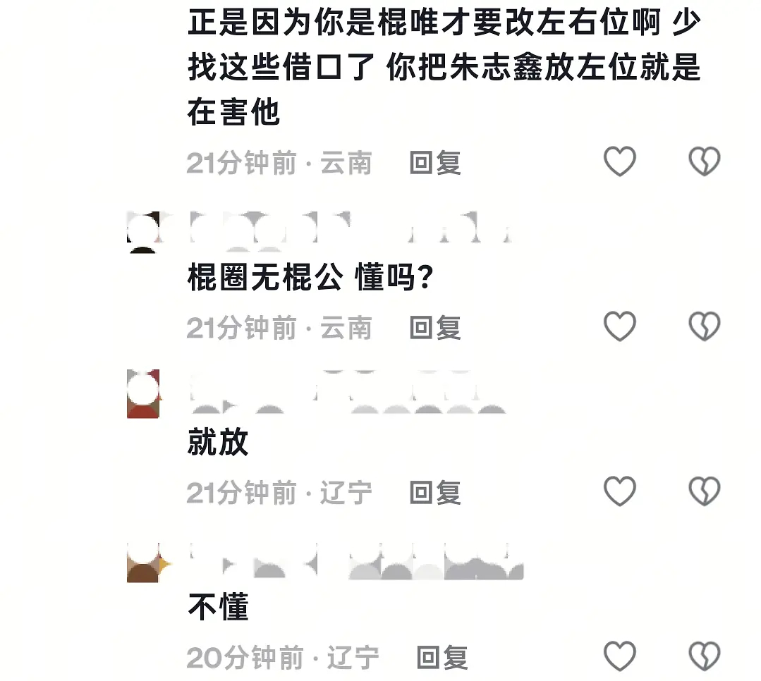 卧槽我绷带真没了 ​​​