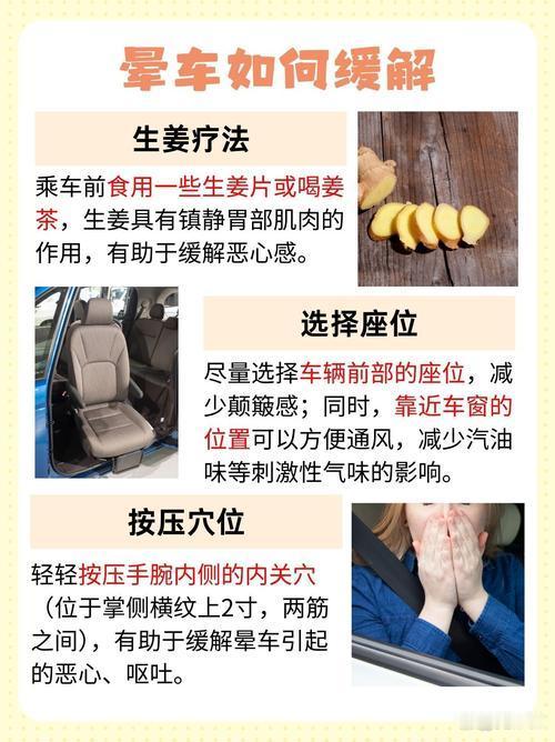 终于知道为什么会晕车了晕车其实是大脑“打架”了：眼睛觉得车没动，但耳朵里的平衡器