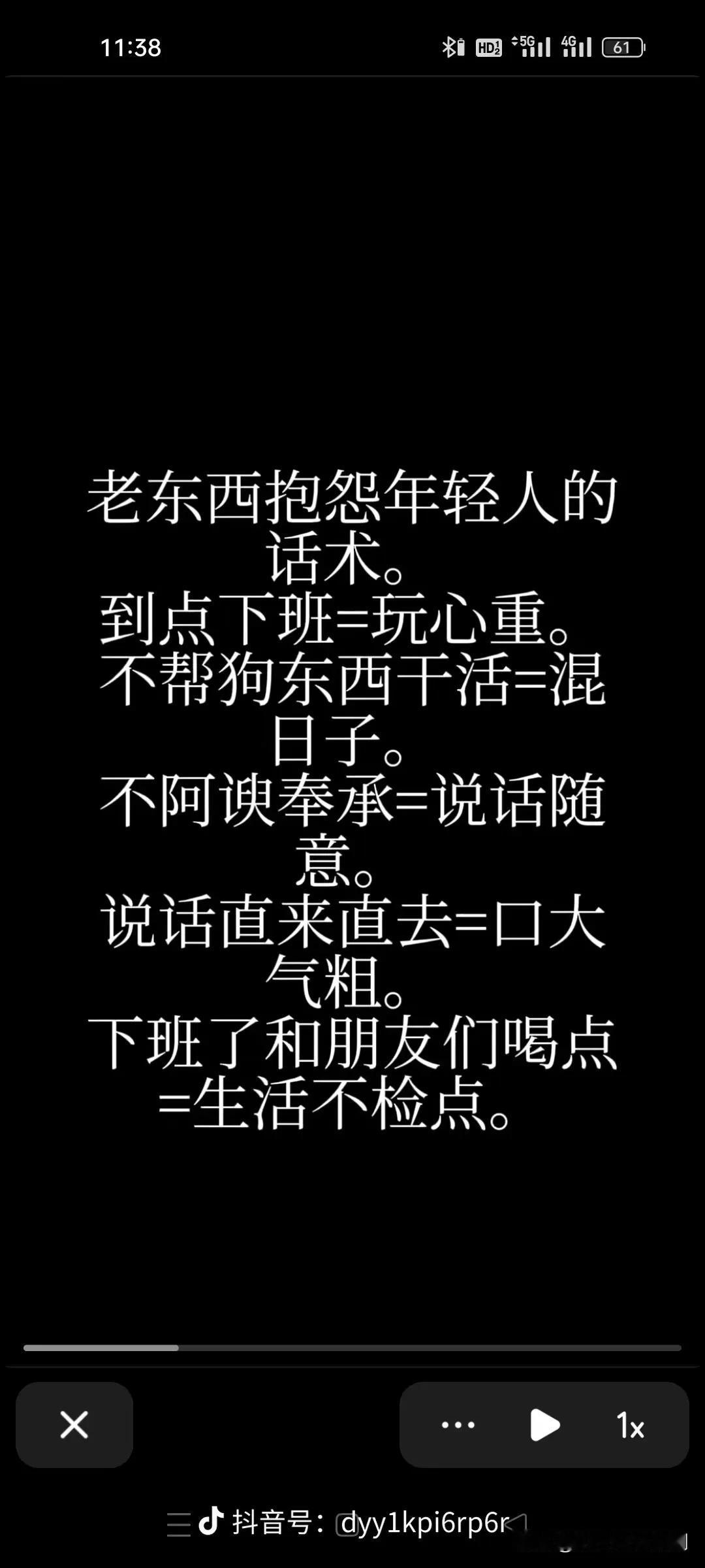 好好好，打起来打起来[灵光一闪]